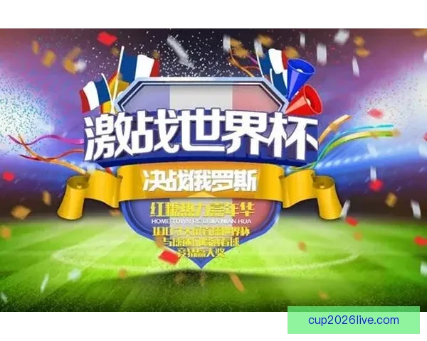 世界杯在线竞猜预测技巧解析助你赢取更多奖励与乐趣