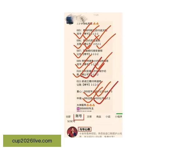 足球竞猜官网最新赛事分析与投注技巧尽在这里，助你精准预测赢取丰厚奖金