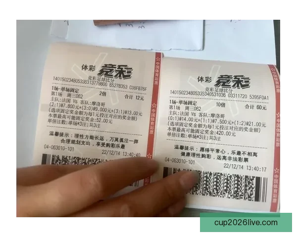 世界杯胜负预测攻略助你精准竞猜轻松赢大奖