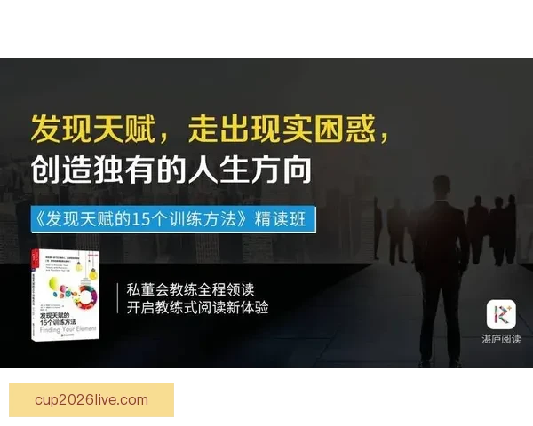 苏珊娜瓜施为皇家马德里推荐心仪两位教练引关注